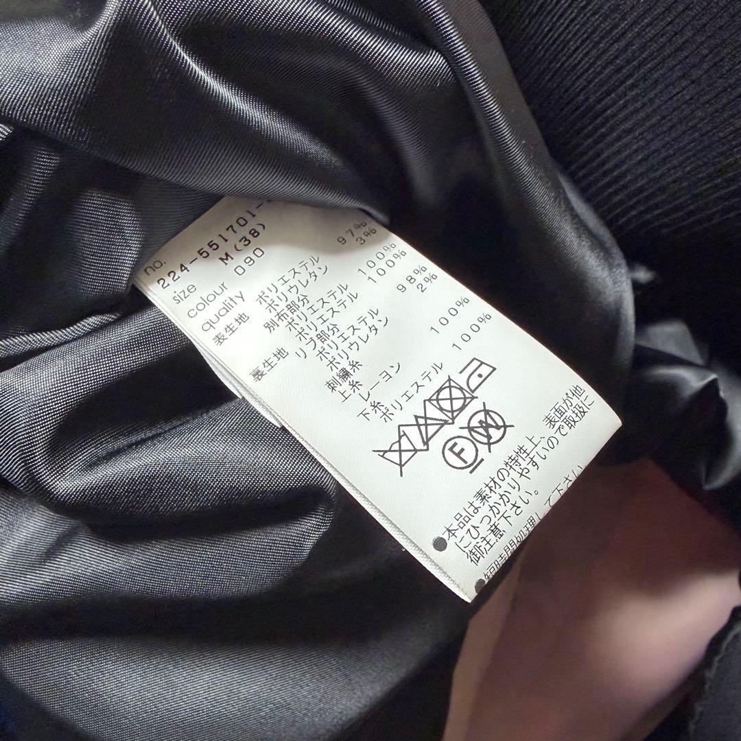 MARY QUANT ピンク スタジャン Mサイズ　未使用品