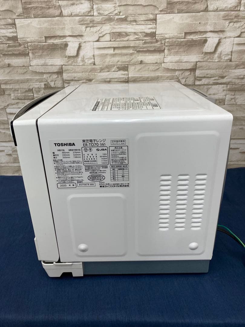 東芝　TOSHIBA オーブンレンジ　ER-TD70(W)　2020年製