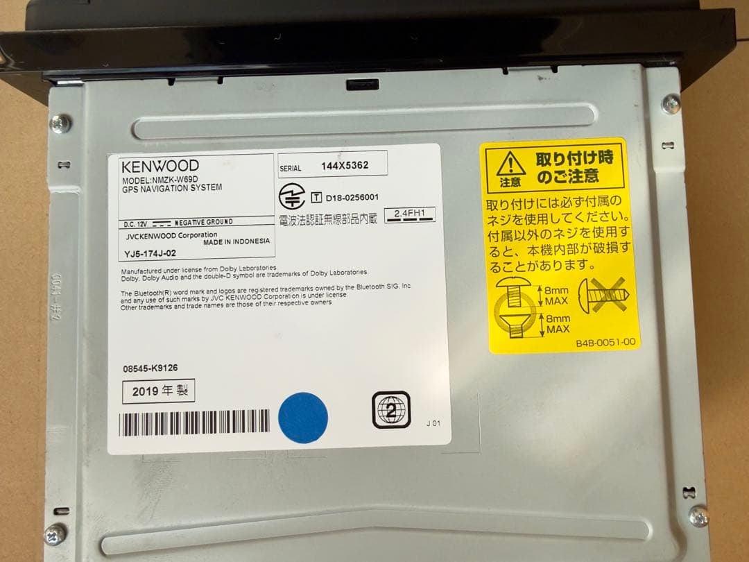 DAIHATSU NMZK-W69D カーナビ　動作確認済　良好作動品