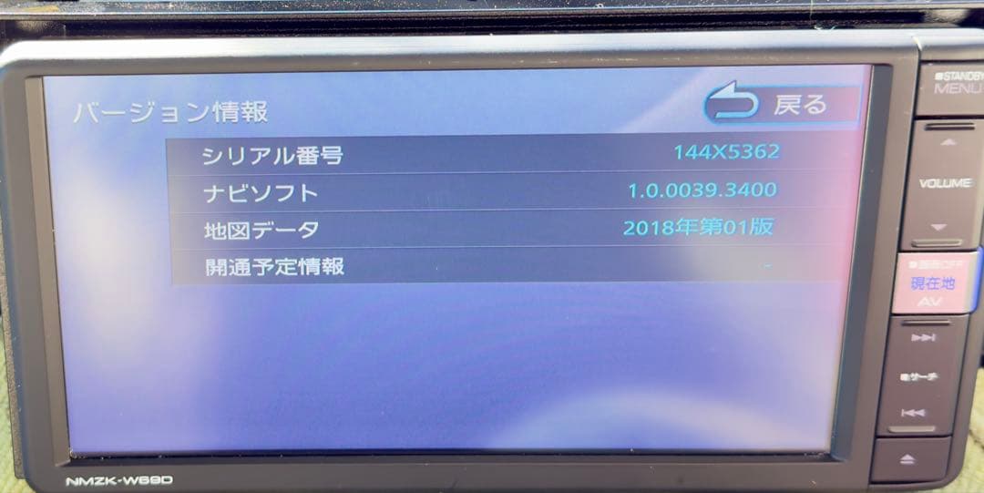 DAIHATSU NMZK-W69D カーナビ　動作確認済　良好作動品