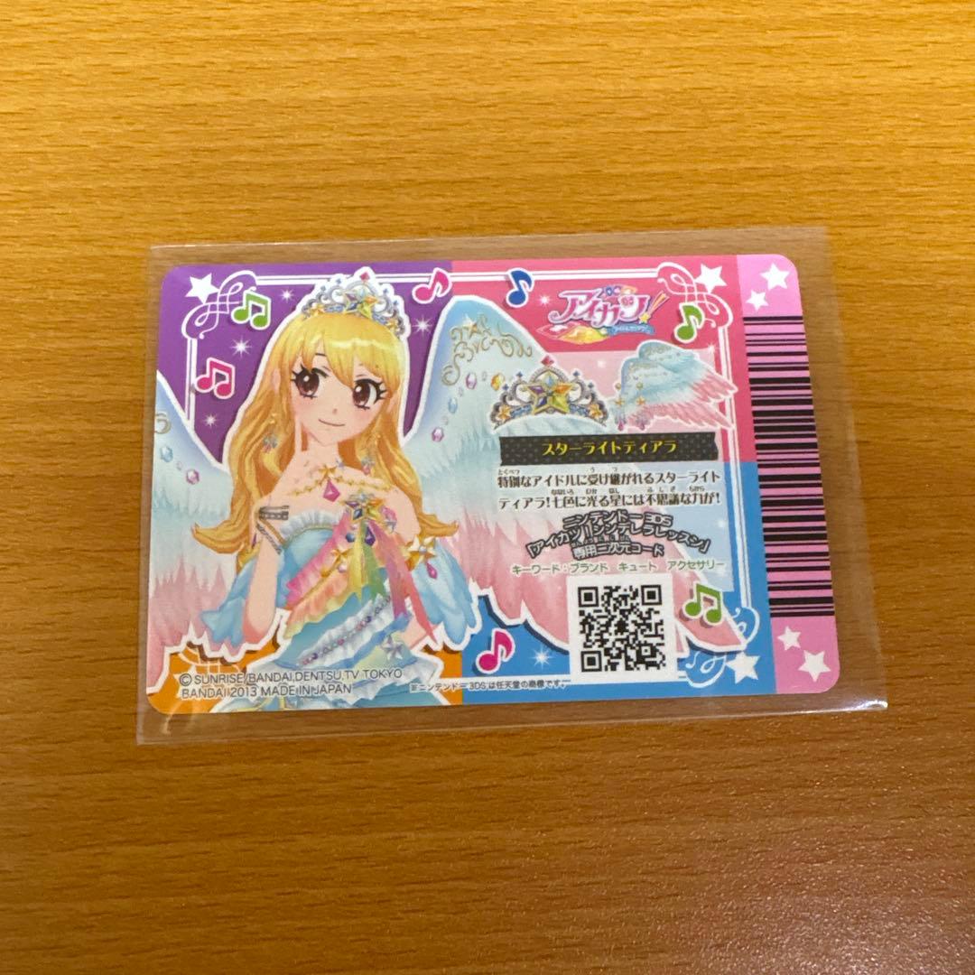 スターフェスティバルコーデ4枚セット