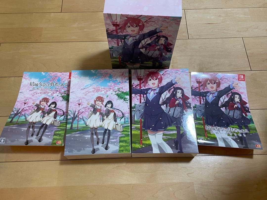 switchソフト　結城友奈は勇者である　花結いのきらめき上下巻&特典ボックス