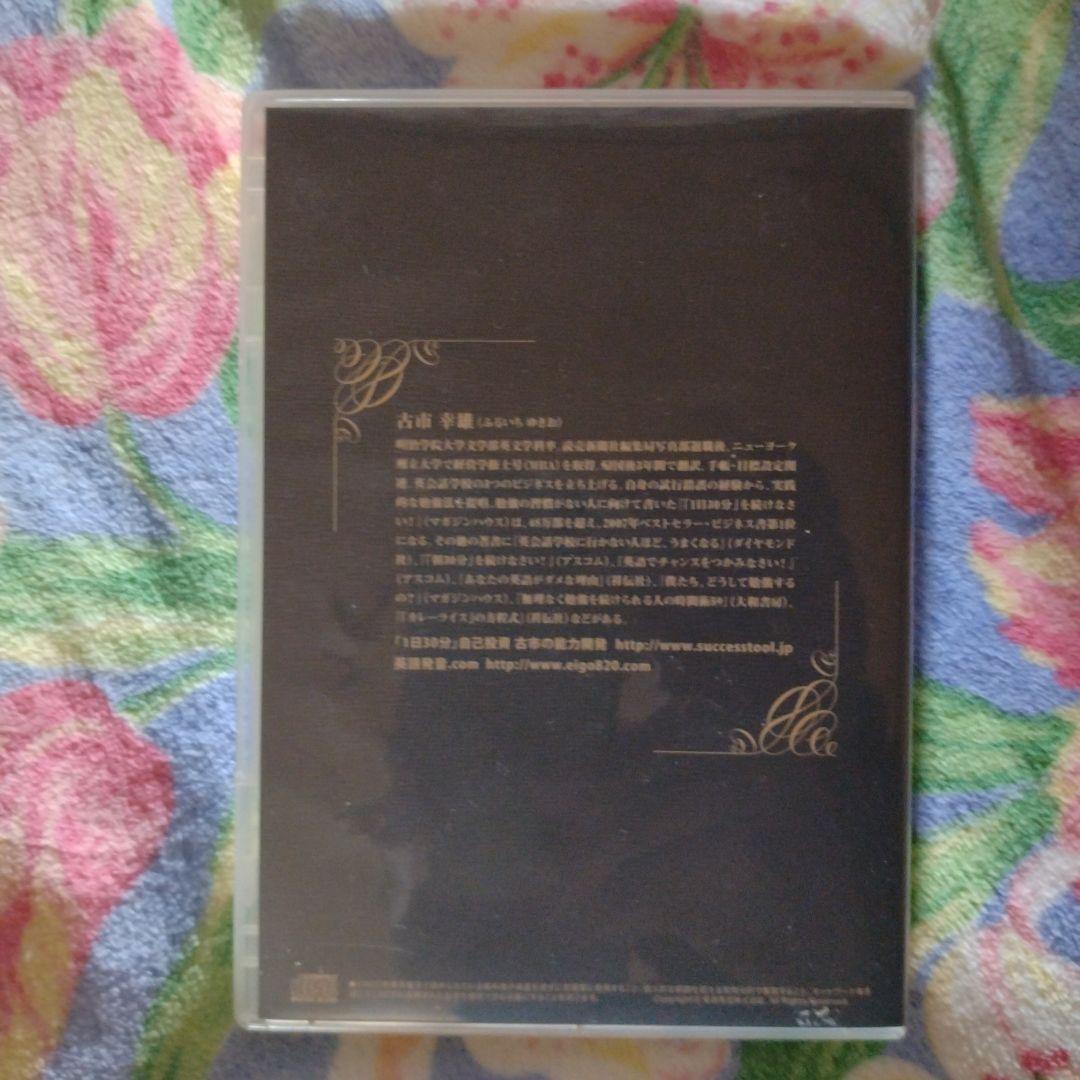 「ACTION MANUAL」 古市幸雄 CD2枚組