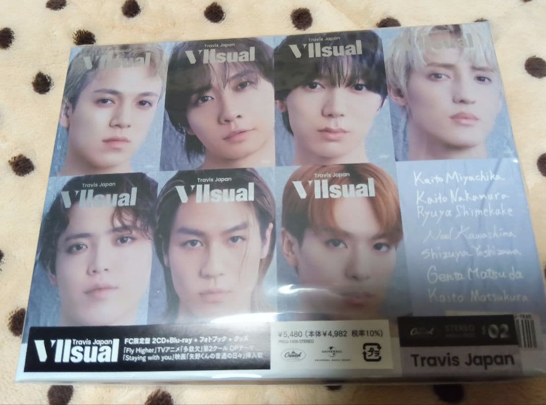 Travis Japan アルバムVIIsual ファンクラブ限定盤