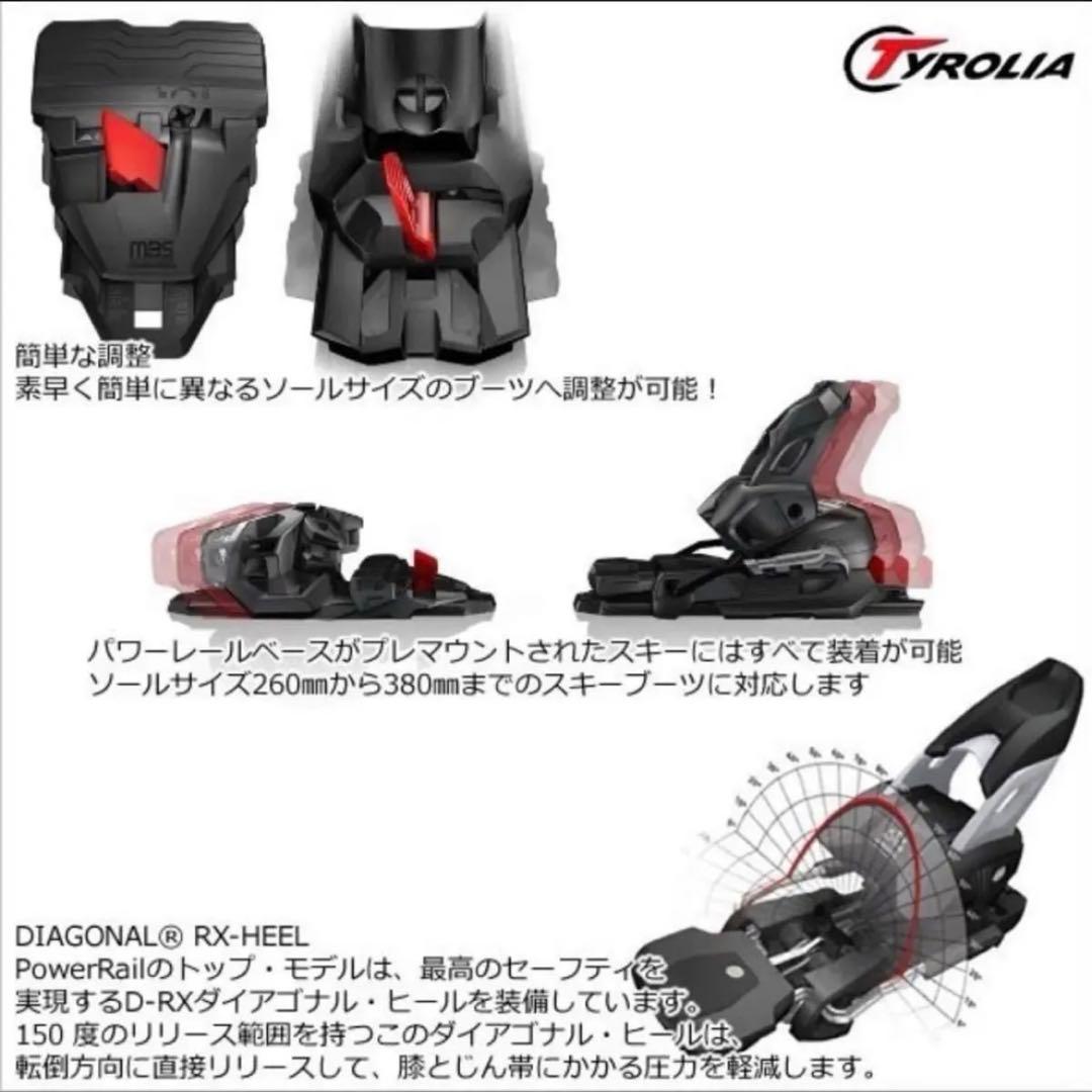 【新品未使用】HEAD POWER JOY 163cm