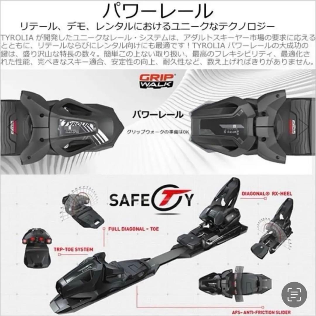 【新品未使用】HEAD POWER JOY 163cm