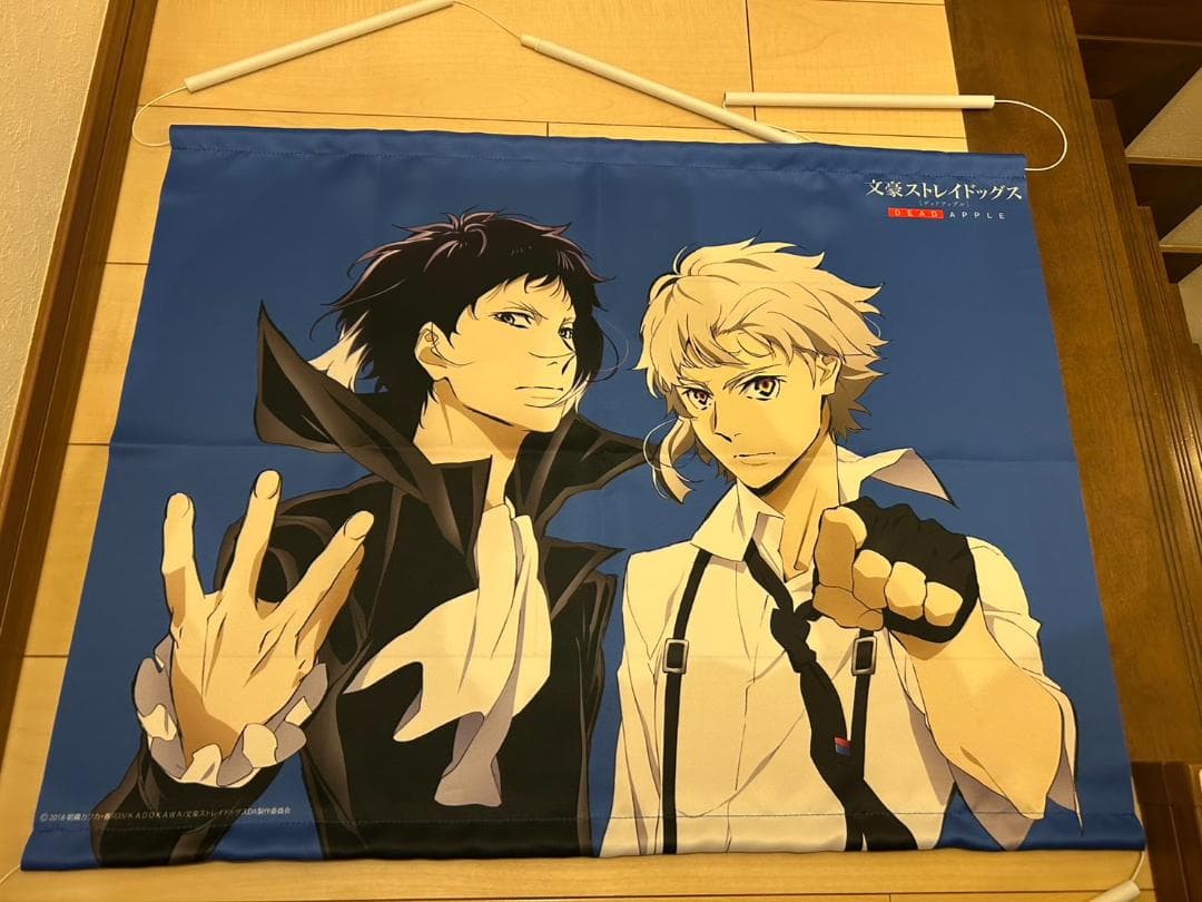 文豪ストレイドッグス いろいろセット