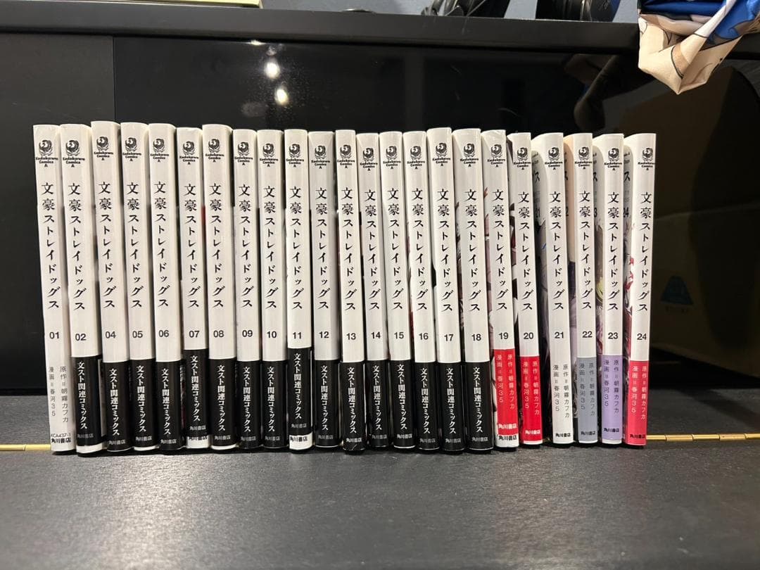 文豪ストレイドッグス いろいろセット