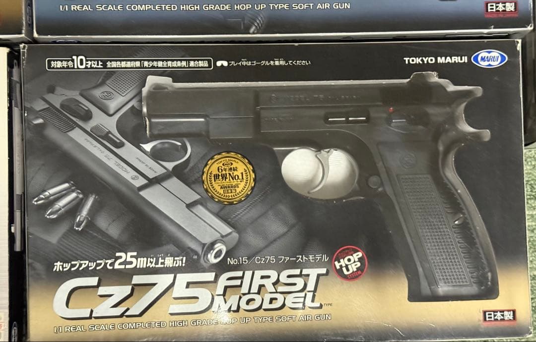 東京マルイ ポップアップ エアーガン まとめ売り