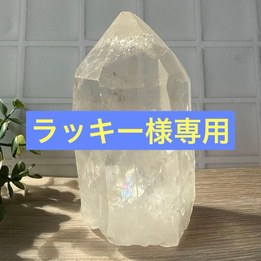 ラッキーブラジル産♪水晶ポイント416g