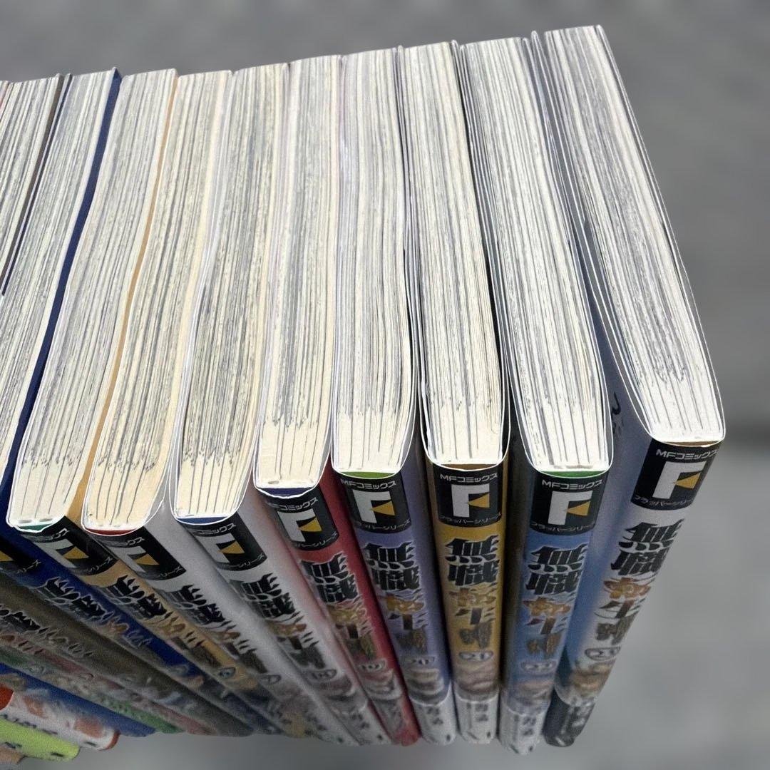 無職転生　全23巻　現行全巻セット　コミック