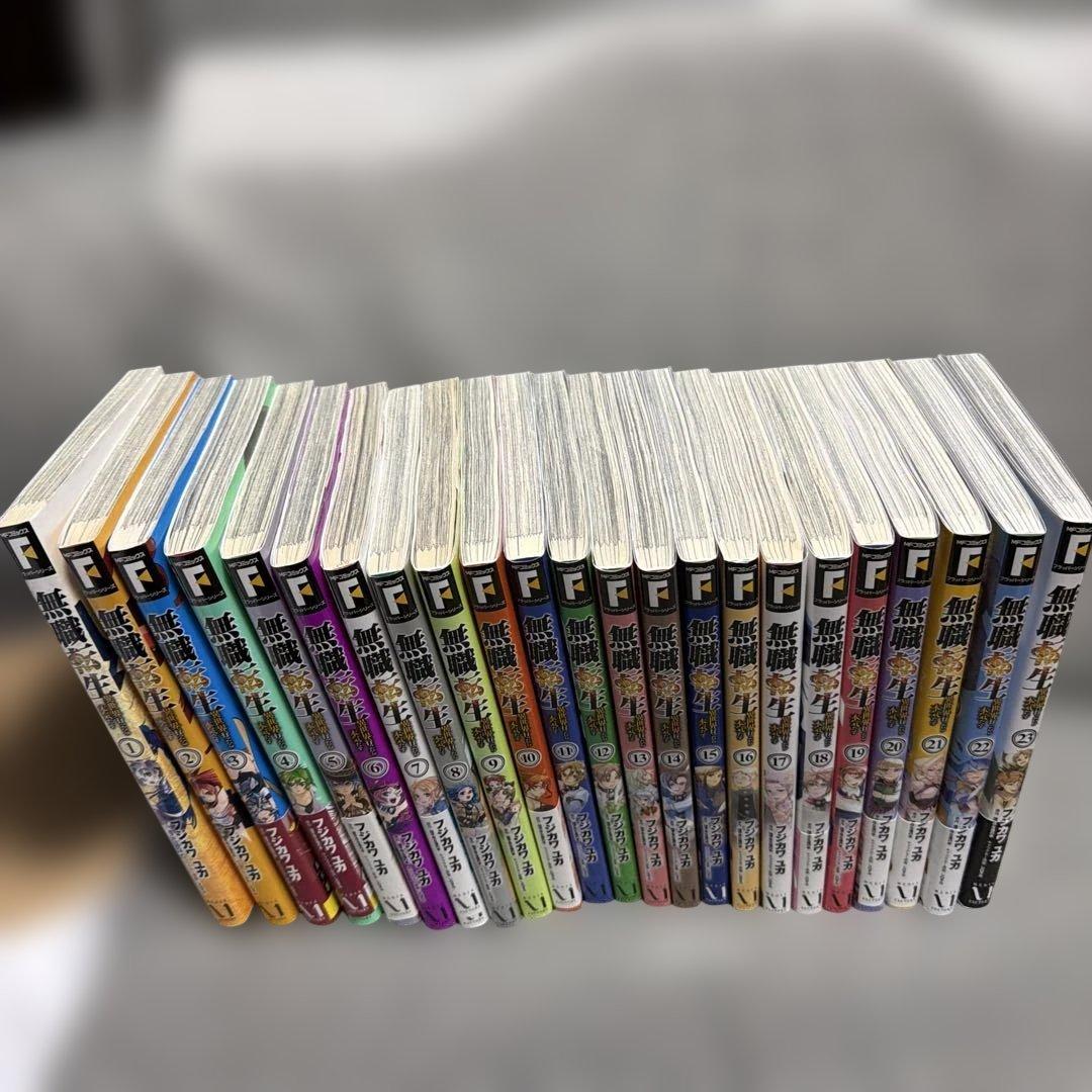 無職転生　全23巻　現行全巻セット　コミック