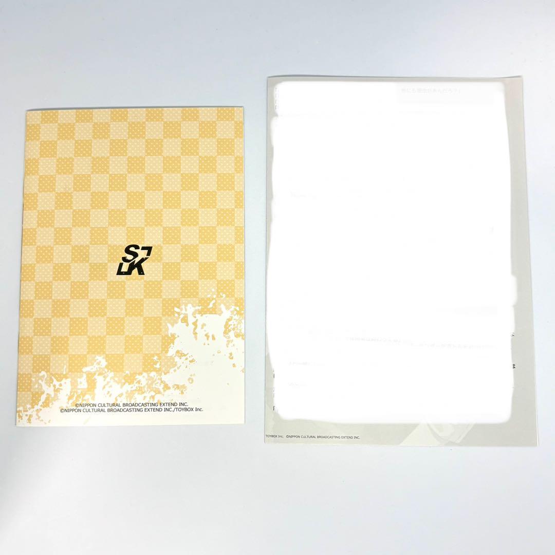 サイドキックス ビヨンド デラックスエディション ステラ クロスオーバー