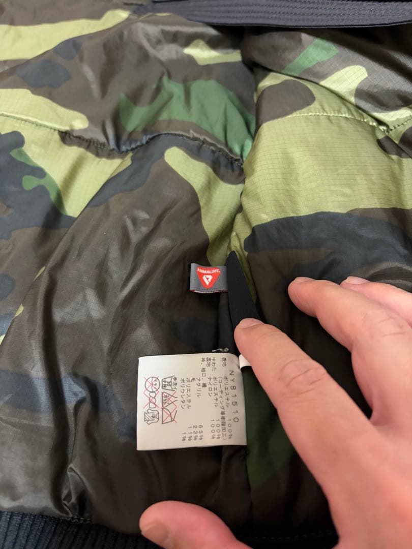 THENORTHFACE Q THREEジャケット/supremenikebox