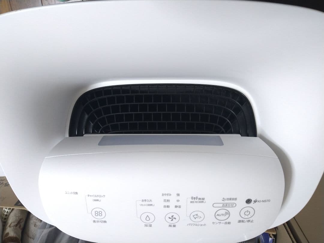 SHARP 加湿空気清浄機 KI-NS70-W ホワイト　2020年製