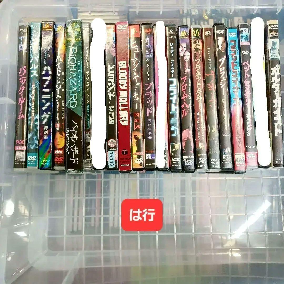 【BA-】現状渡　ホラー映画　洋画　DVD　まとめ売り　☆バラ売りOK