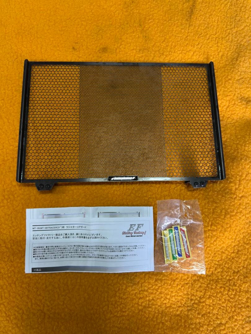 morimori コアガード、レバー、スライダー前後、サイドカバー セット