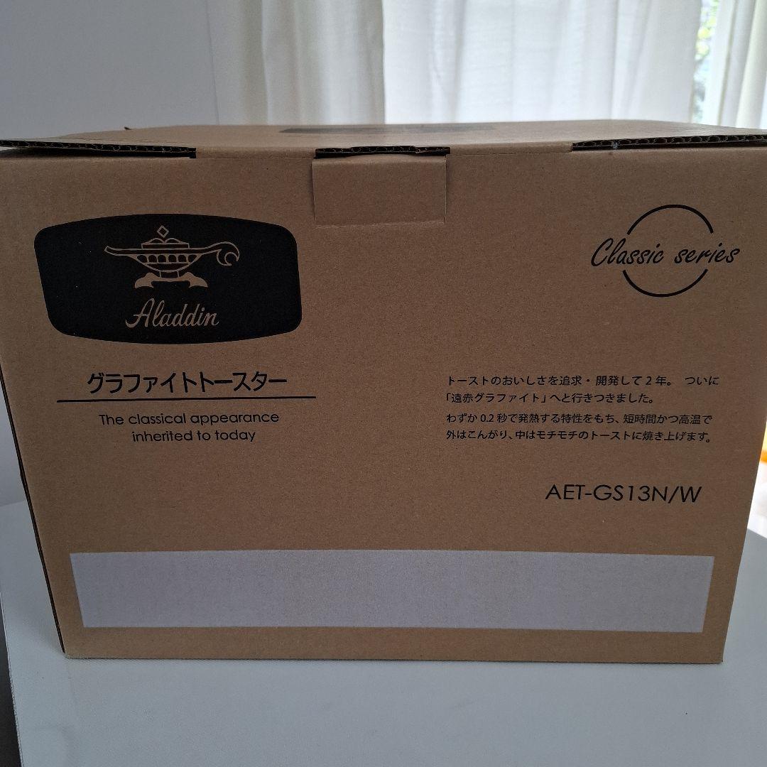 Aladdin グラファイトトースター　未使用品