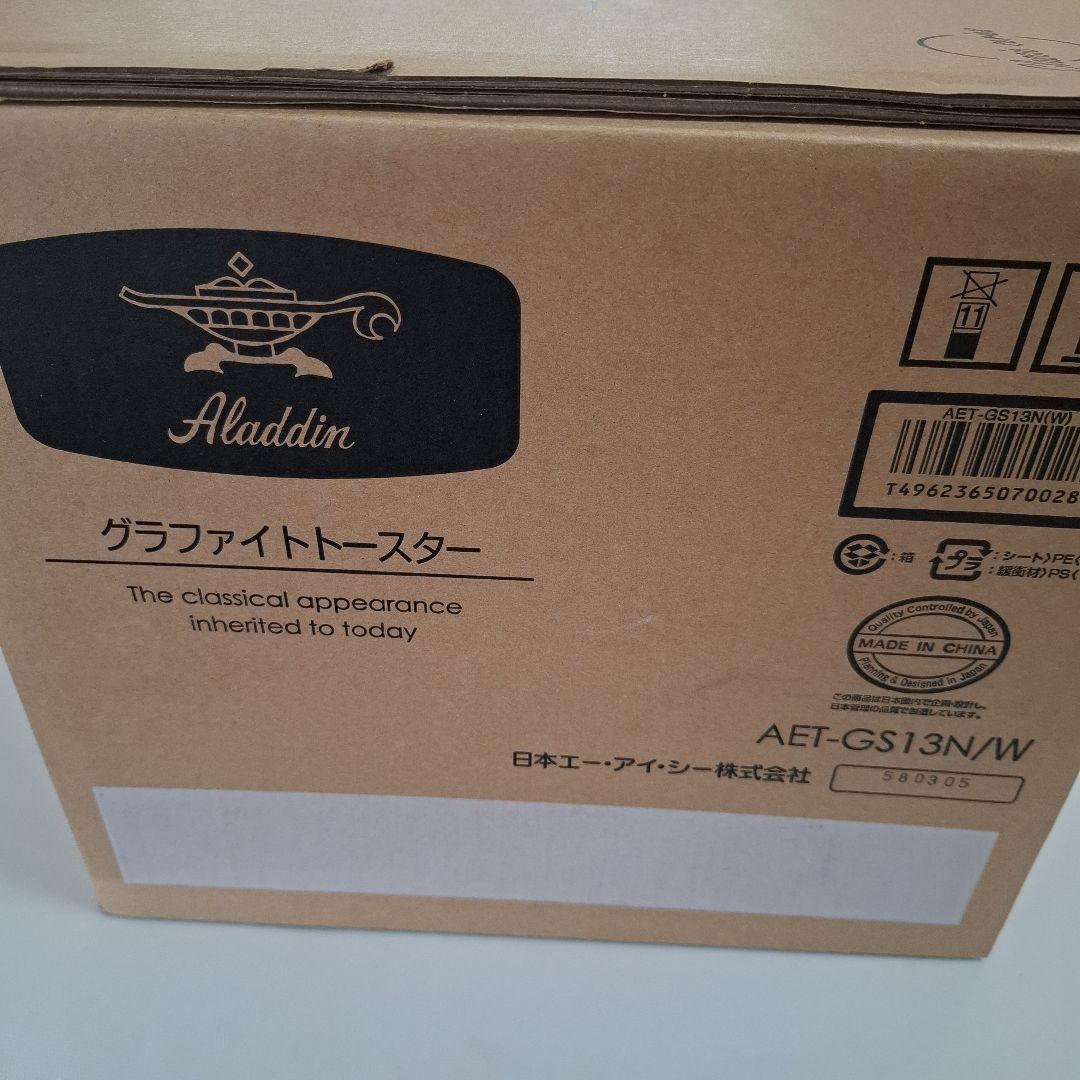 Aladdin グラファイトトースター　未使用品
