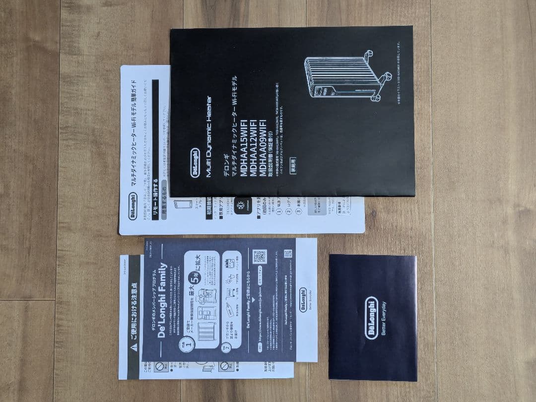 デロンギ マルチダイナミックヒーター Wi-Fi MDHAA09WIFI-BK