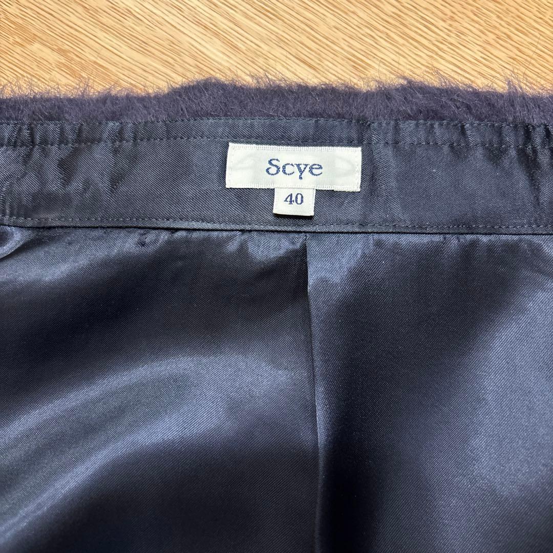 Scye アルパカシャギー シャツジャケット ダークネイビー サイズ40