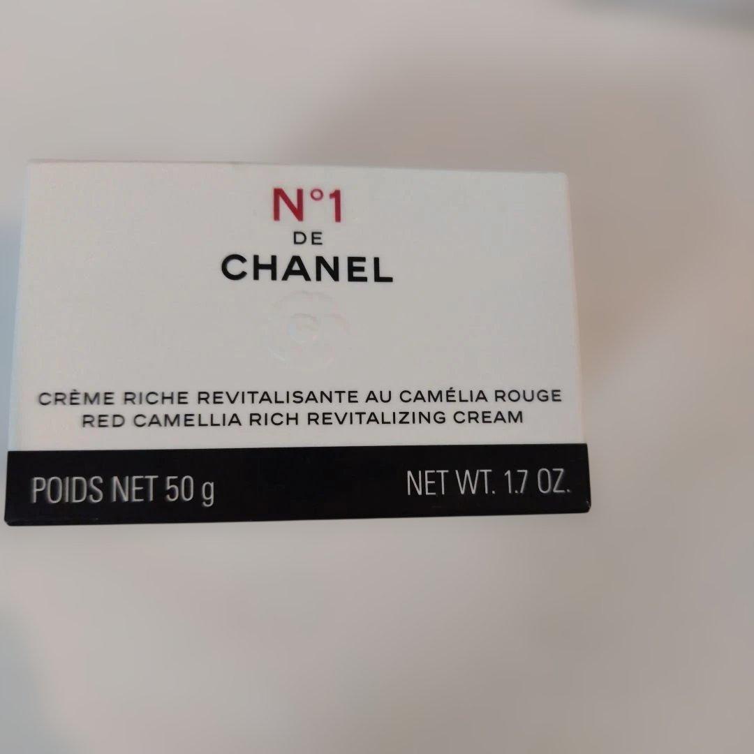CHANELリッチクリームN°1ドゥ　シャネル
