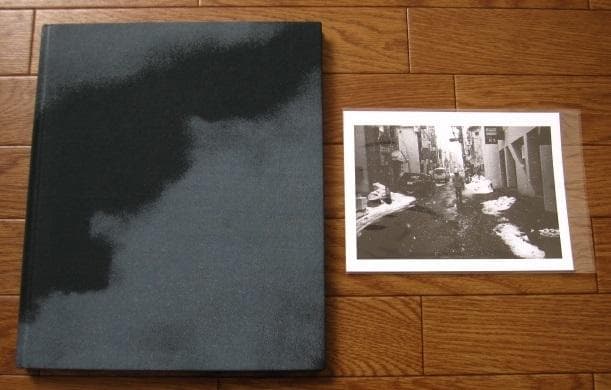 雲隠れ温泉行 Kumogakure onsen　村上仁一　限定700　直筆サイン