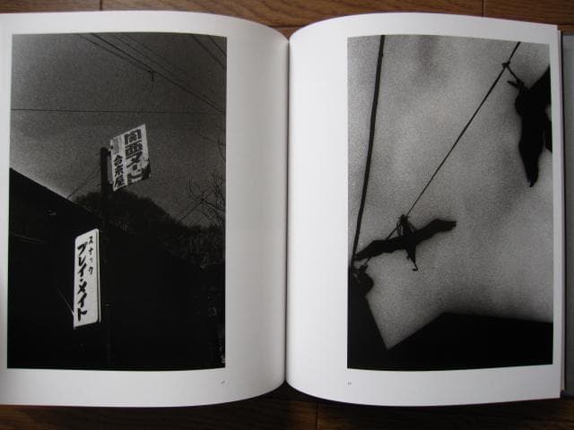 雲隠れ温泉行 Kumogakure onsen　村上仁一　限定700　直筆サイン