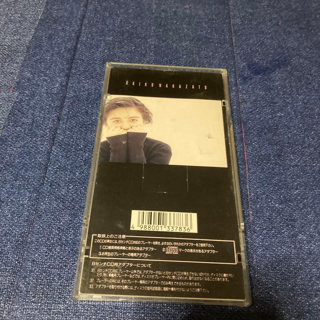 中里あき子 立ちつく前に 8センチ8cmシングル邦楽CD