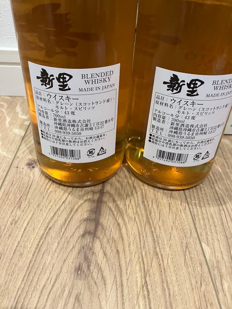 新里ウイスキー 700ml 2本　HHAE あかし各1本　4本セット