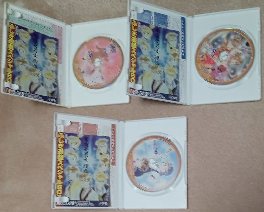 ふしぎ遊戯　DVDセット　渡瀬悠宇　第二部　永光伝