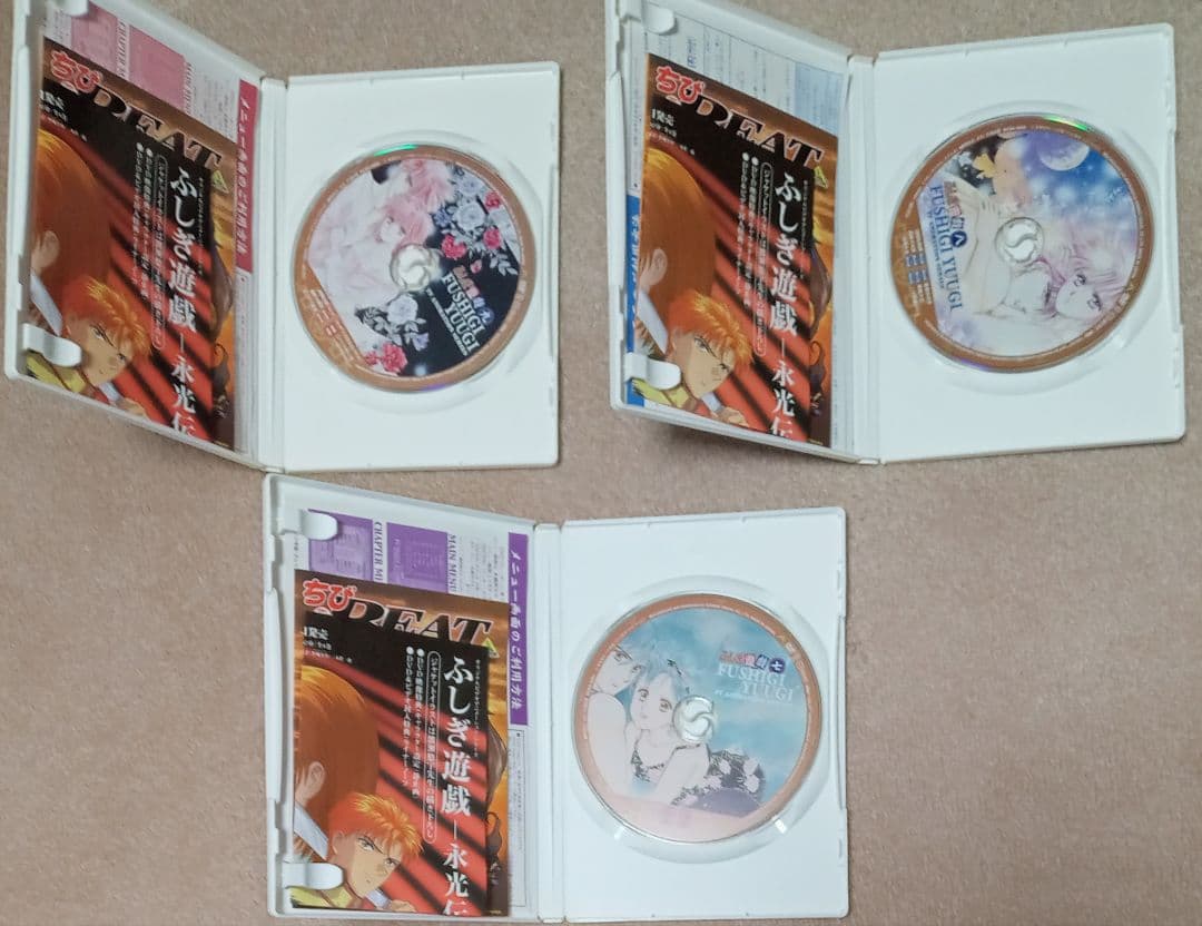 ふしぎ遊戯　DVDセット　渡瀬悠宇　第二部　永光伝