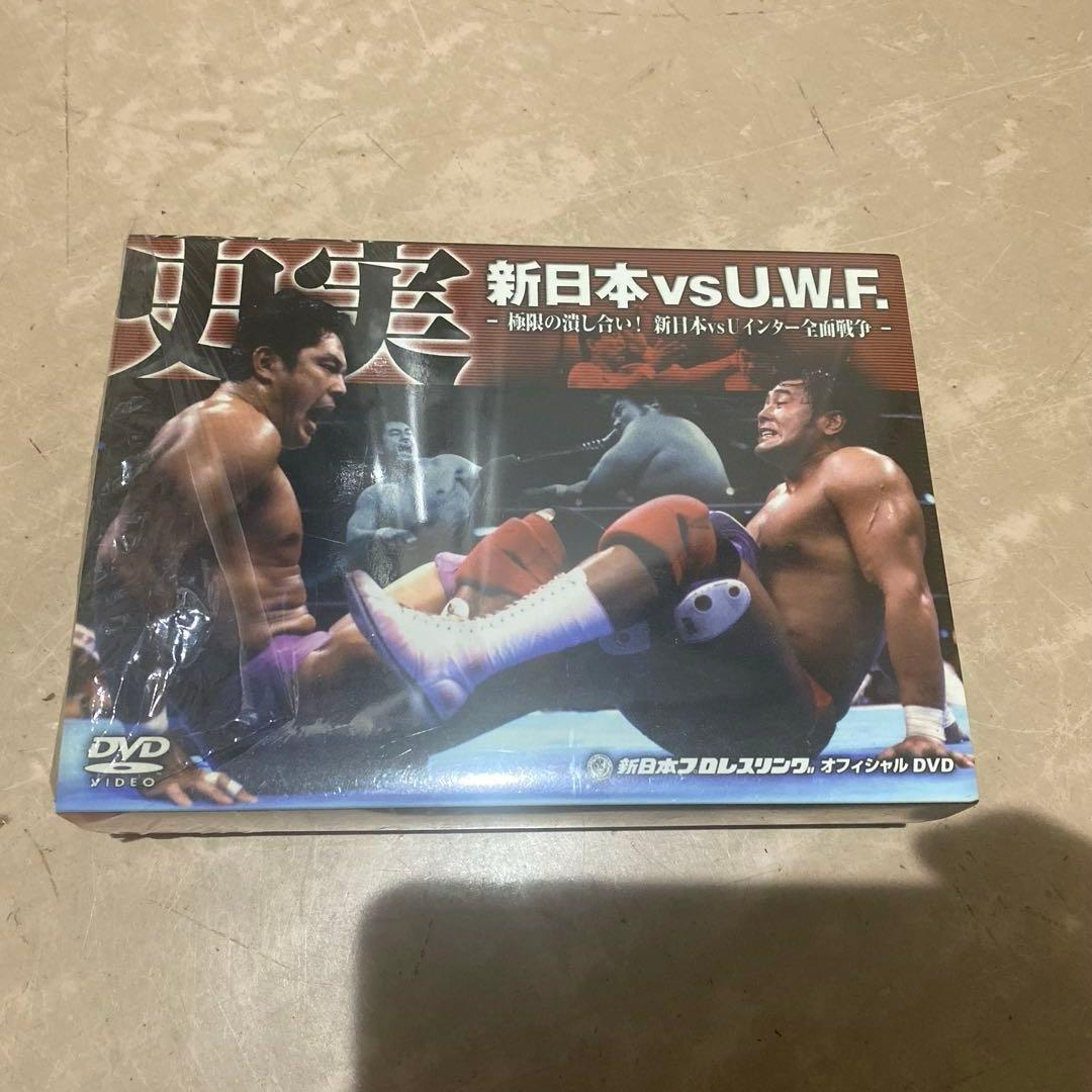 新日本プロレスVS Uインター　DVD-BOX 3枚組