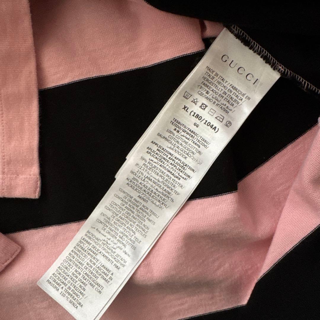 GUCCIボーダー長袖