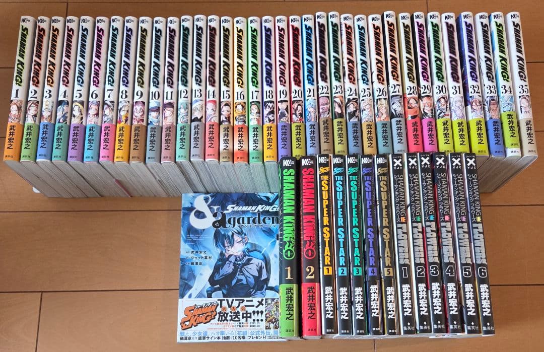 SHAMAN KING 全巻初版帯付き