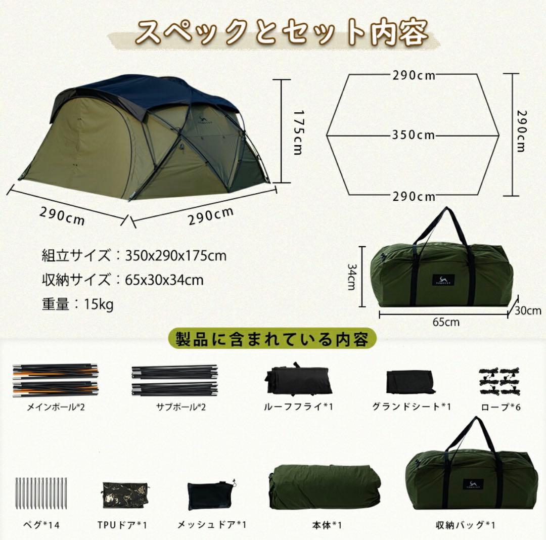 TOMOUNT G MOON-TC シェルタードームテント 2人用