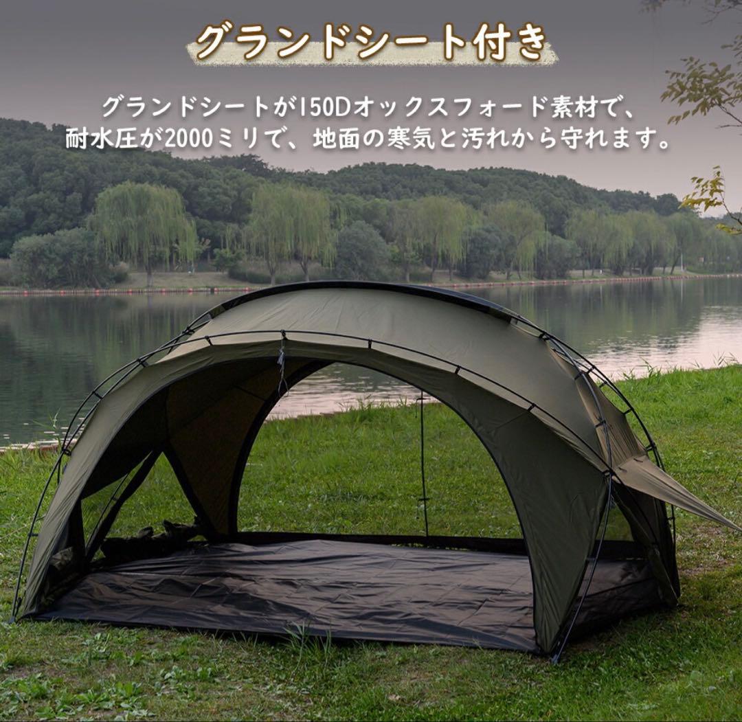 TOMOUNT G MOON-TC シェルタードームテント 2人用