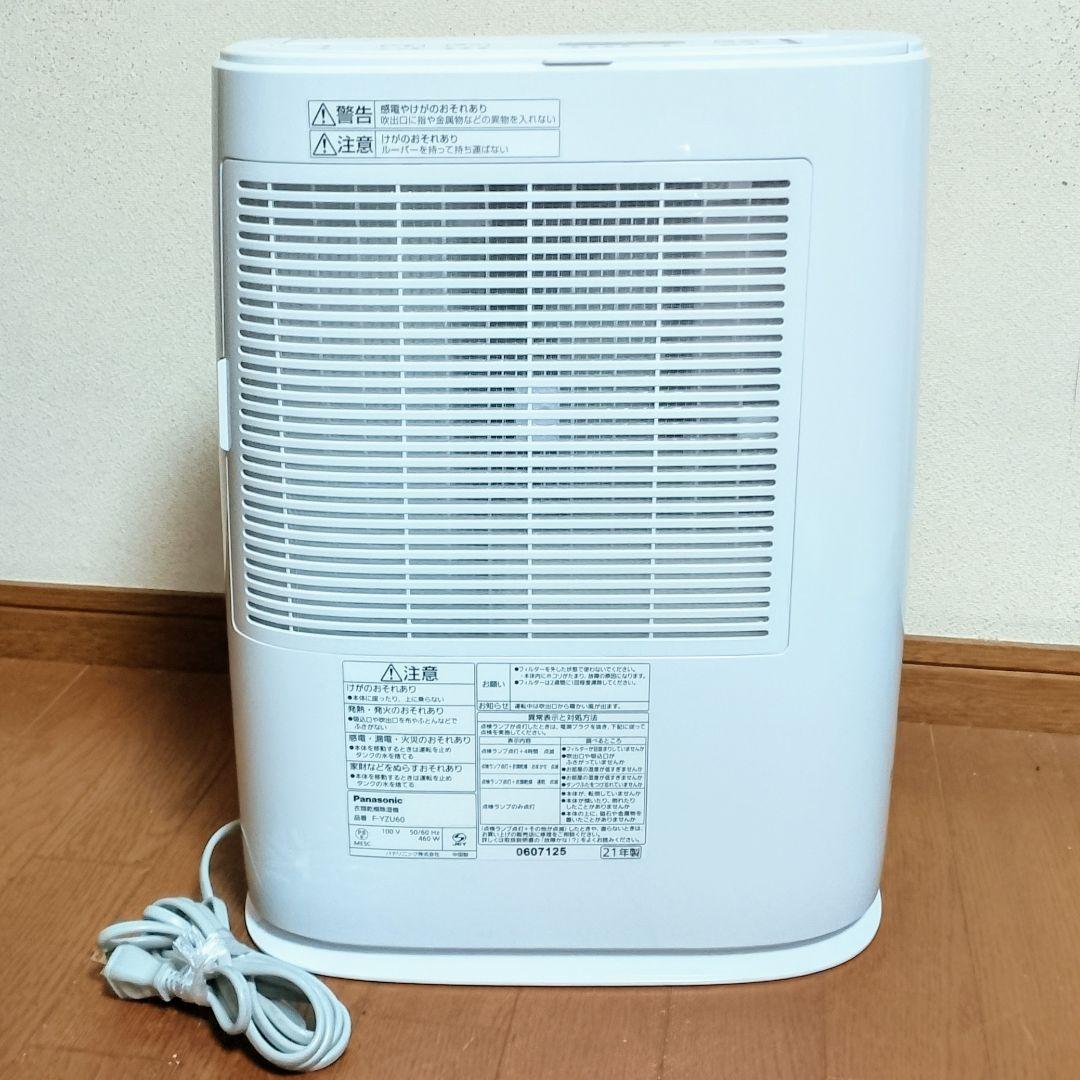 美品　Panasonic　デジカント方式除湿乾燥機 F-YZU60　2021年製