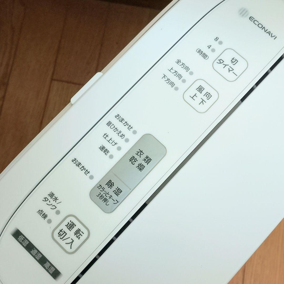 美品　Panasonic　デジカント方式除湿乾燥機 F-YZU60　2021年製