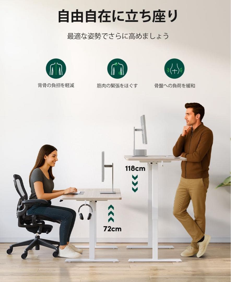 電動昇降機能付きパソコンデスク 120cm