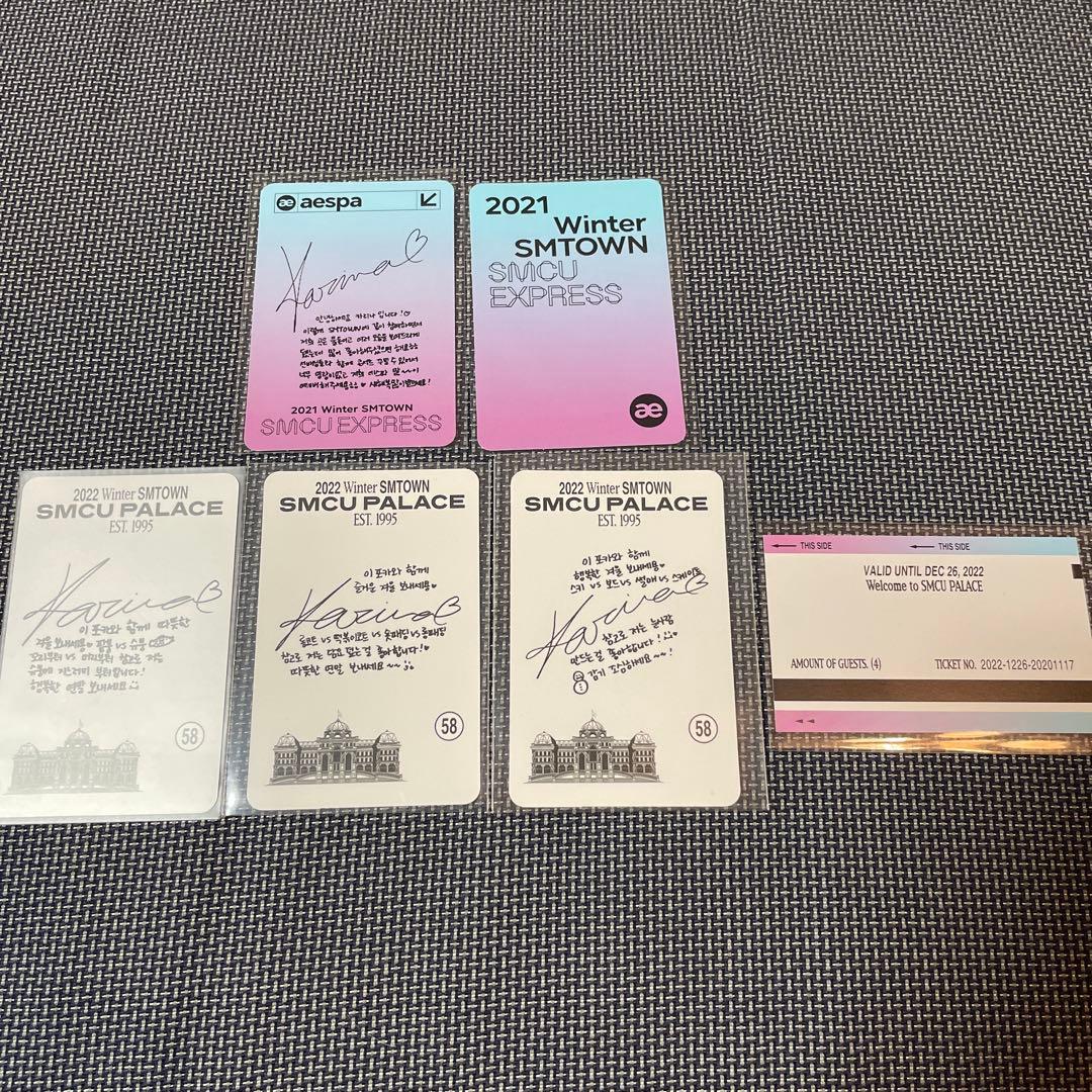 aespa カリナ トレカ ポスター セット