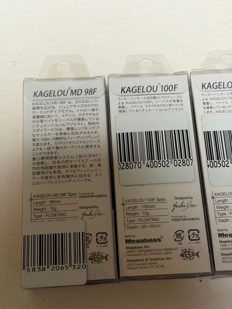 メガバス カゲロウ 100F、98F 4個セット