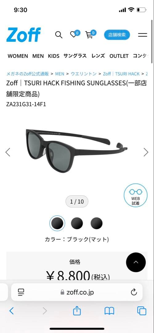 Zoff｜TSURI HACK FISHING SUNGLASSES