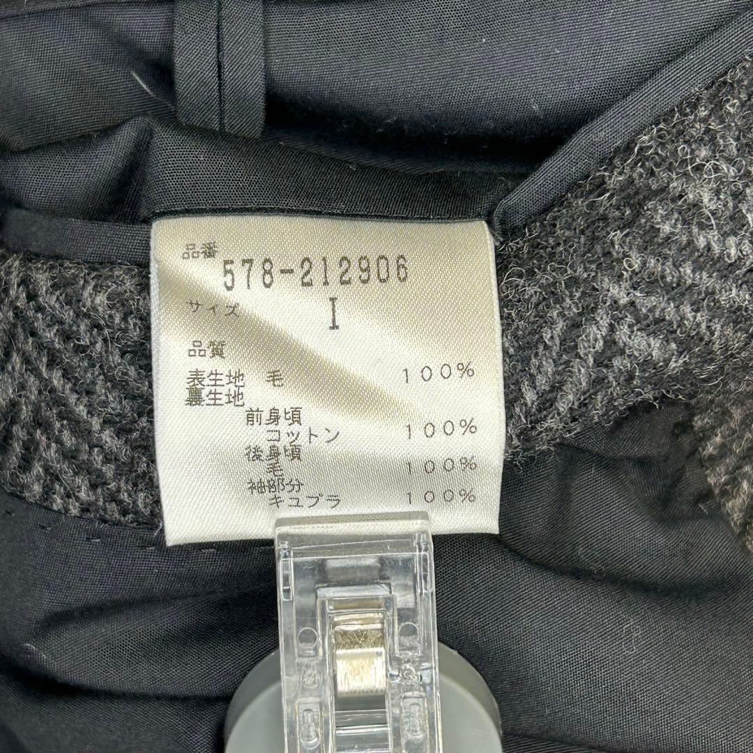 マーガレットハウエル ウール ツィード ヘリンボーン チェスター コート 1