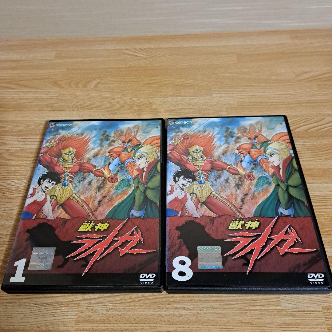 「獣神ライガー」DVD全8巻セット　レンタル