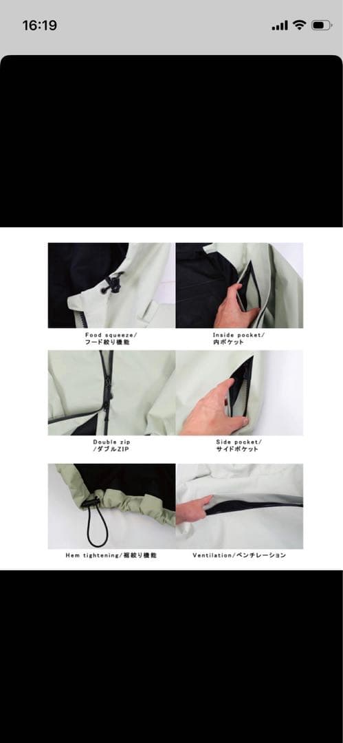 美品　HIMANI スノーボードウェア上下セット男女兼用