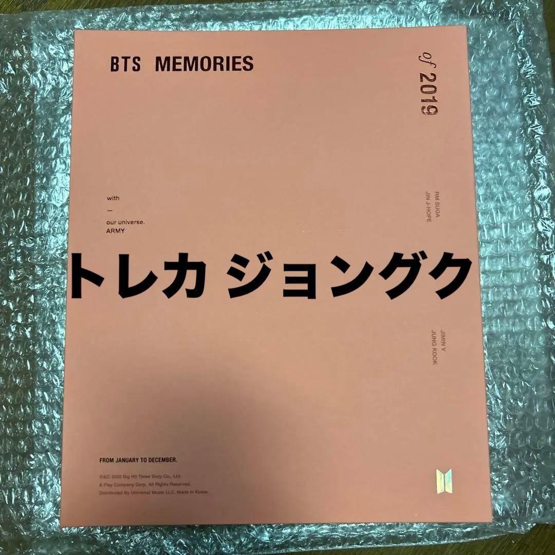 K-POP・アジア BTS Memories 2019