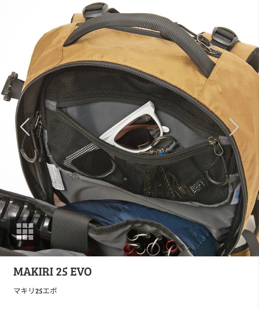 PLUS ONE WORKS プラスワンワークス MAKIRI 25 EVO