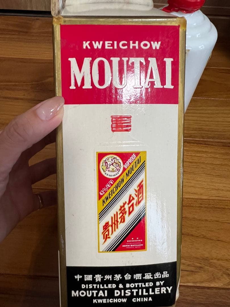 【未開封】貴州茅台酒 43度 マオタイ 1996 MOUTAI 古酒 中国酒