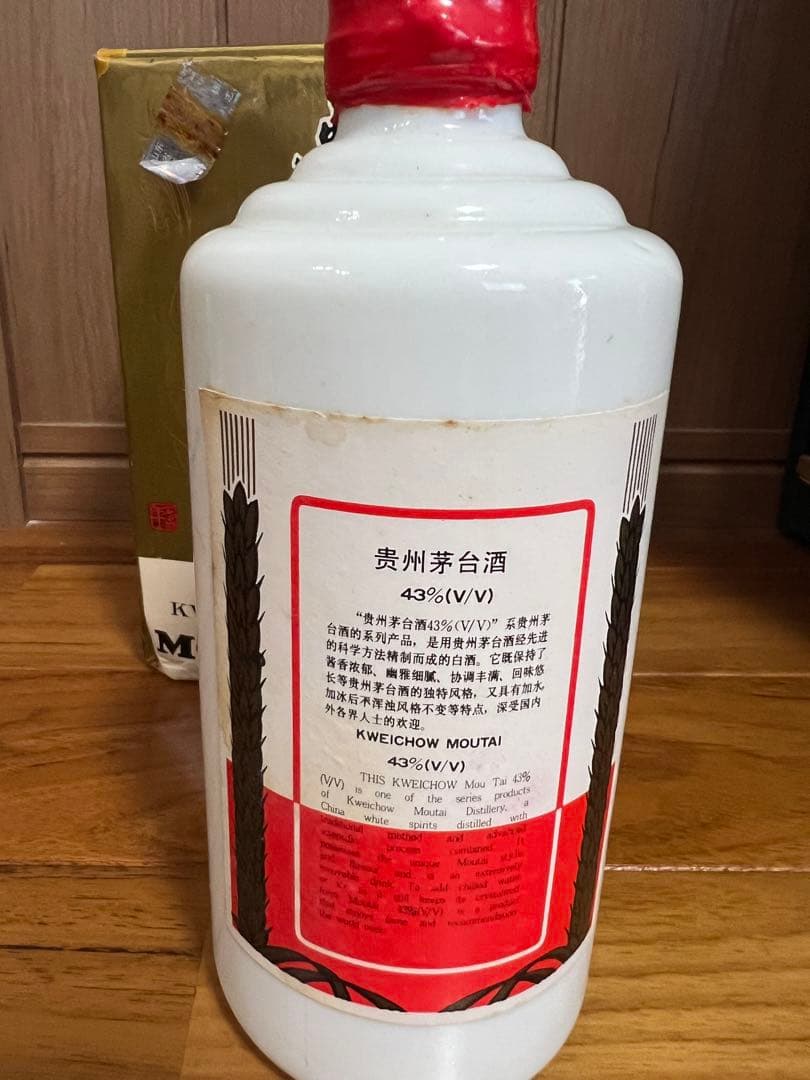 【未開封】貴州茅台酒 43度 マオタイ 1996 MOUTAI 古酒 中国酒